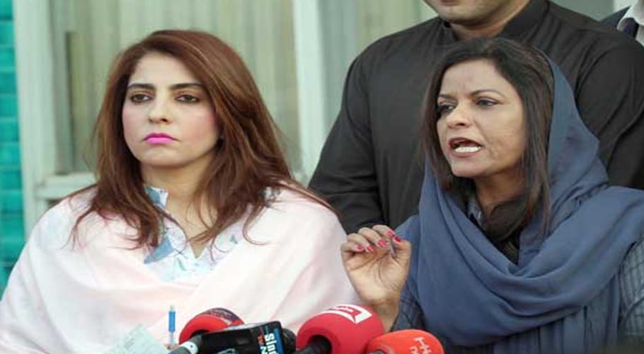 PPP demands to constitute JIT over former attorney general’s allegations