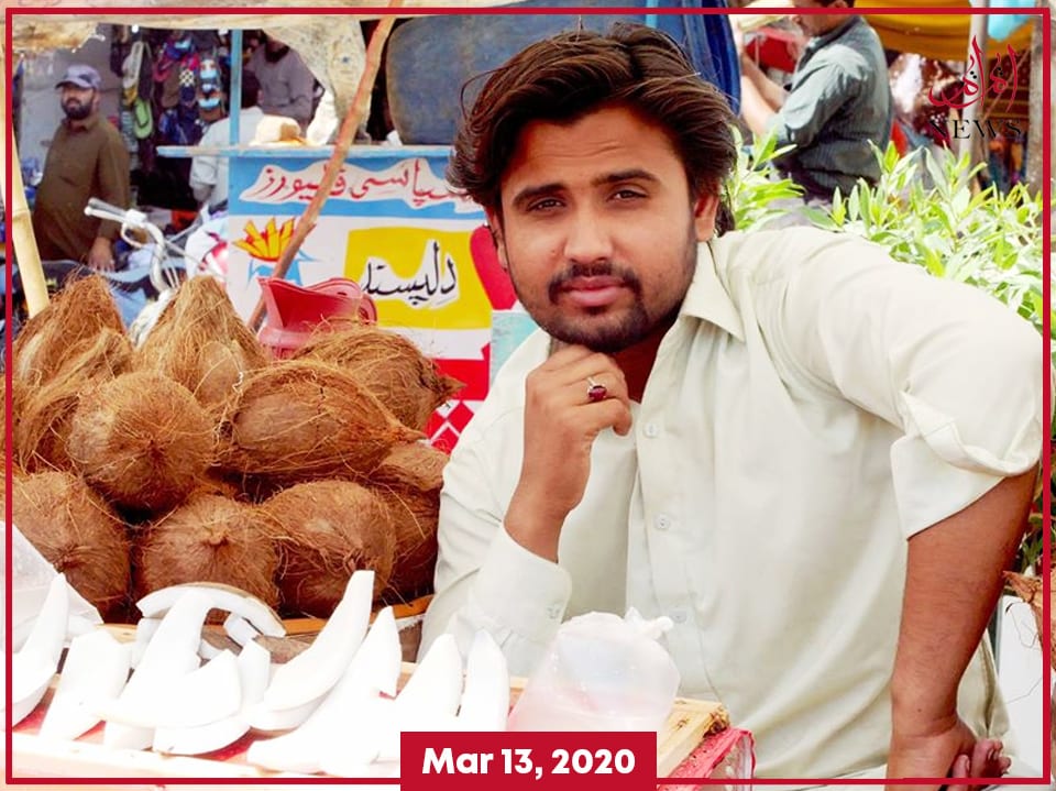 I sell coconuts at Karachi's Jahangeer Park
