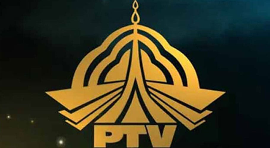 PTV’s administration allegedly involved in corruption