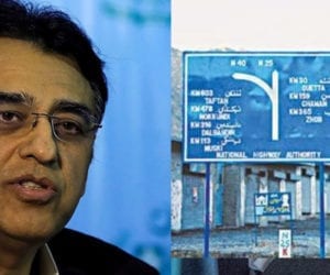 Asad Umar orders completion of Karachi-Quetta road project by 2021