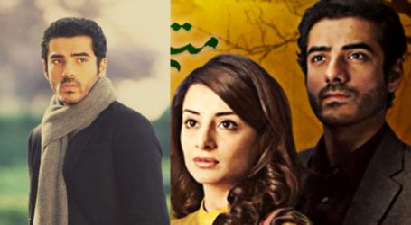 Adeel Hussain shares throwback picture from ‘Mata-e-Jaan’