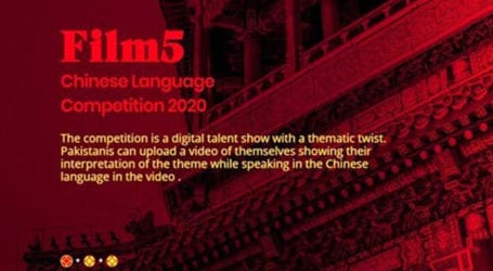 Pakistani student bags Chinese language video talent competition
