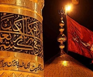 Quotes About Imam Hussain By Famous Personalities