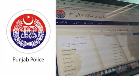 Punjab Police installs software to keep annual budget under check