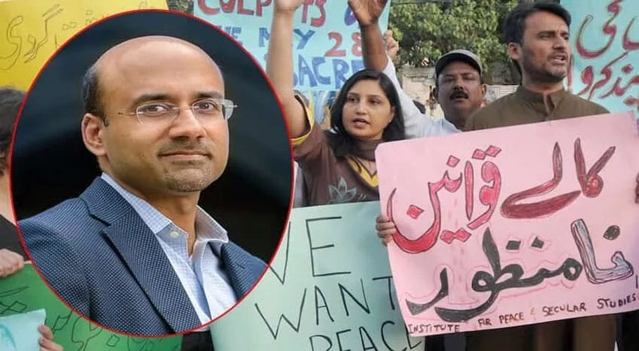 atif mian