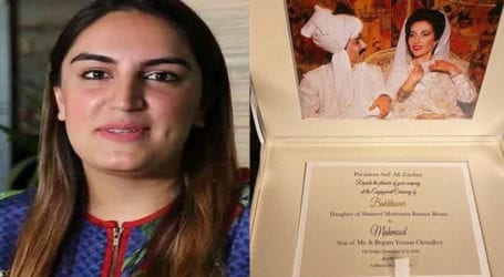PPP clarifies misinformation on Bakhtawar Bhutto’s fiance