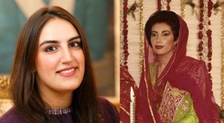 Bakhtawar remembers her mother Benazir Bhutto on engagement day