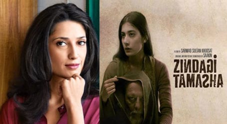Proud of ‘Zindagi Tamasha’ for representing country at 2021 Oscars: Fatima Bhutto