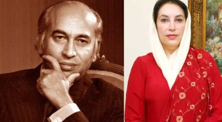 93rd birth anniversary: History will never forget Bhutto