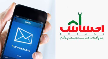 SMS service launched to check eligibility under Ehsaas programme