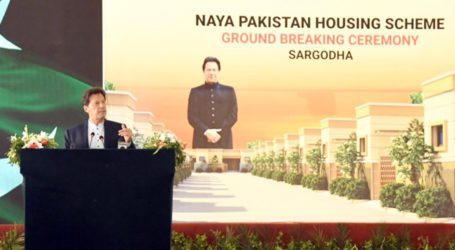 PM performs groundbreaking of housing project in Sargodha