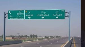The 306-km, six-lane Hyderabad- Sukkur motorway will be built at the revised cost of Rs 191.471 billion. Source: CPEC Info