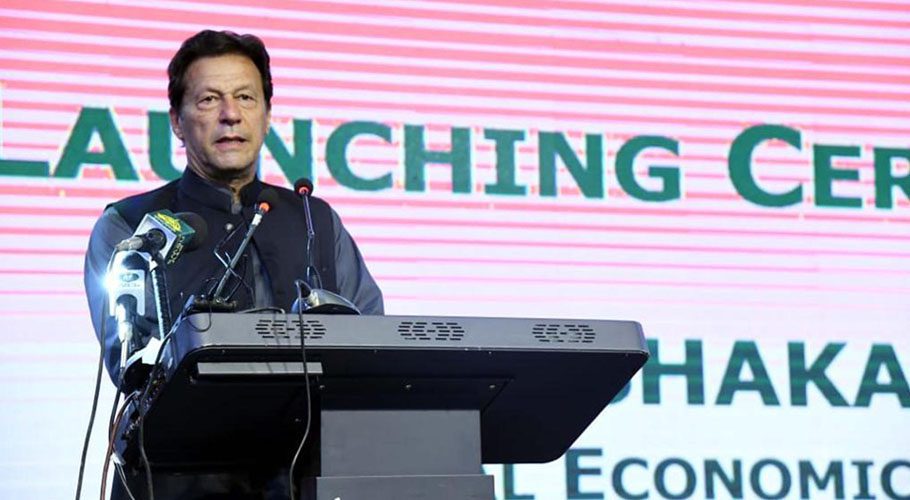 PM Imran Khan launched the Rashakai prioritized Special Economic Zone (SEZ) near Nowshera. Source: PID.
