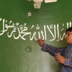 NEW DELHI: An Indian self-taught calligraphy artist Anil Kumar Chowhan has written Quranic verses in Arabic on the walls of more than 200 mosques around the country in a career spanning 30 years.