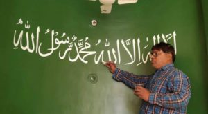 NEW DELHI: An Indian self-taught calligraphy artist Anil Kumar Chowhan has written Quranic verses in Arabic on the walls of more than 200 mosques around the country in a career spanning 30 years.