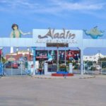 Aladdin Park Shopping Mall located in Karachi. Source: FILE/Online