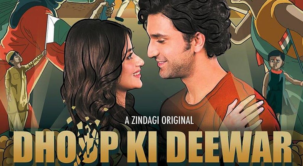 Social media users have started demanding a ban on Sajal Aly starter 'Dhoop Ki Dewaar' drama which will premier on Indian streaming giant on 24th June.