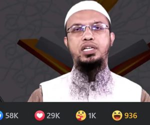 ‘Using Facebook emoji totally haram’: Bangladeshi cleric issues fatwa