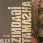 There has been a report that Sarmad Khoosat's most controversial movie 'Zindagi Tamasha' has been given a green signal for its release in Pakistan after a year of debate.