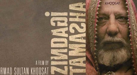 Controversial movie ‘Zindagi Tamasha’ gets green signal from MoIB