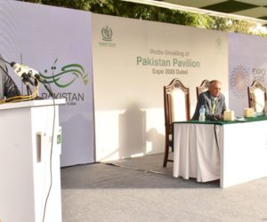 Dubai Expo an opportunity to show positive image of Pakistan: Fawad