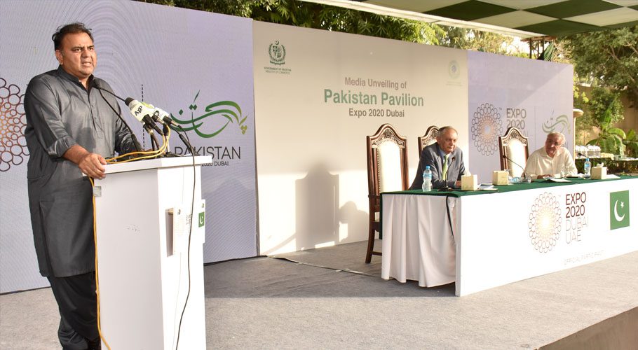 Pakistan Pavilion and its logo for Expo 2020 Dubai were unveiled. Source: PID/APP