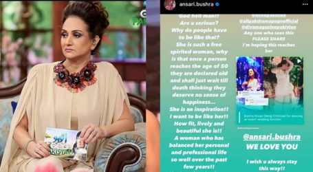 Not answerable to any faceless troll: Bushra Ansari’s savage reply over viral dance