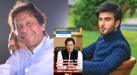 PM is the only hope, most honest and sincere leader: Imran Abbas