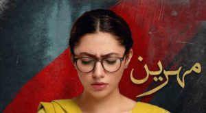 Pakistani famous actress Mahira Khan, who finally made a comeback on the small screen, has signed a drama named 'Hum Kahan Kay Sachay Thay'.