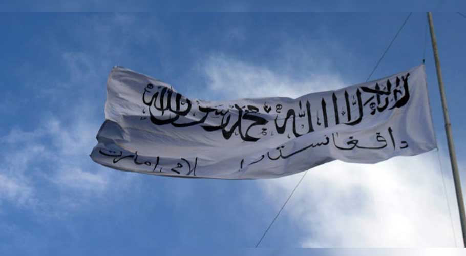 A file photo of the Taliban flag. (Source: AP/File)