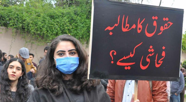 The ‘Aurat March’ was cancelled in Faisalabad. Source: FILE.