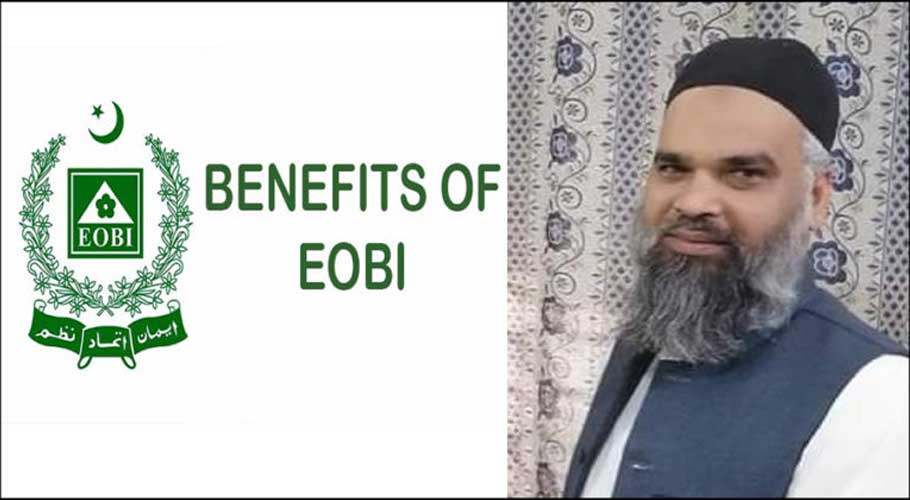 Junior EOBI officer given three additional charges illegally