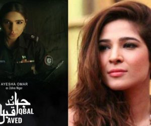 Ayesha Omar unveils first look as police officer in serial killer movie ‘Javed Iqbal’