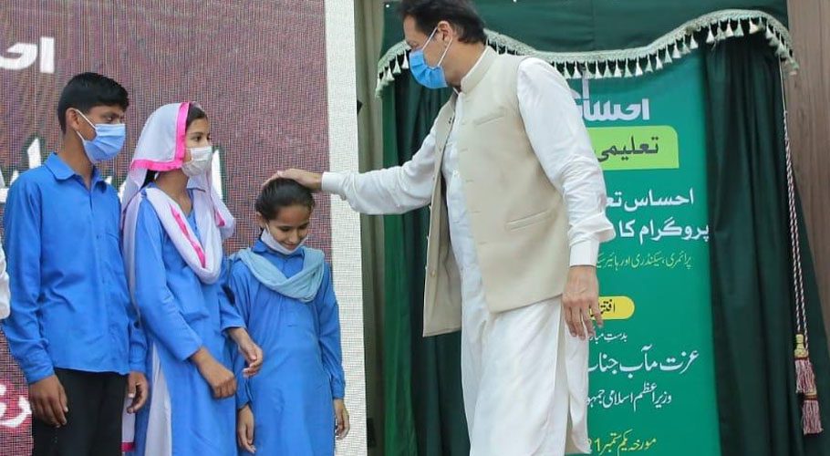 Prime Minister Imran Khan was addressing the launching ceremony of school scholarship scheme. Source: PM"s Office.