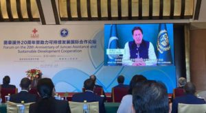He was addressing virtually a forum on 20th Anniversary of Juncao Assistance and Sustainable Development Cooperation being held in Beijing. Source: Radio Pakistan. 