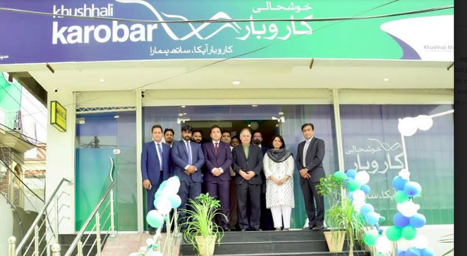 Khushhali Microfinance Bank inaugurates specialized branches for SMEs in Sialkot, Gujranwala. Source: PR.