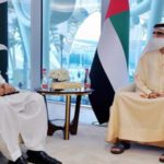 pakistan uae ties