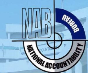 Which amendments are made in NAB Ordinance 2021?