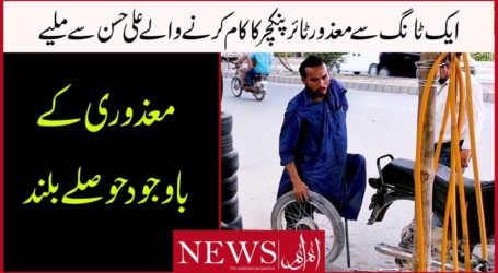 Despite his disability a man suffering from polio affirms to work hard