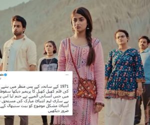 Fawad Chaudhry applauds ‘Khel Khel Mein’ for handling a difficult subject very well