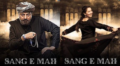 Cinemas to screen first episode of drama serial ‘Sang-E-Mah’