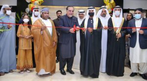 Sindh Governor Imran Ismail inaugurated the centre. Source: Arab News
