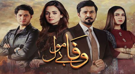 Is drama serial ‘Wafa Be Mol’ trying to show a wife must forgive keeping her self-respect aside?