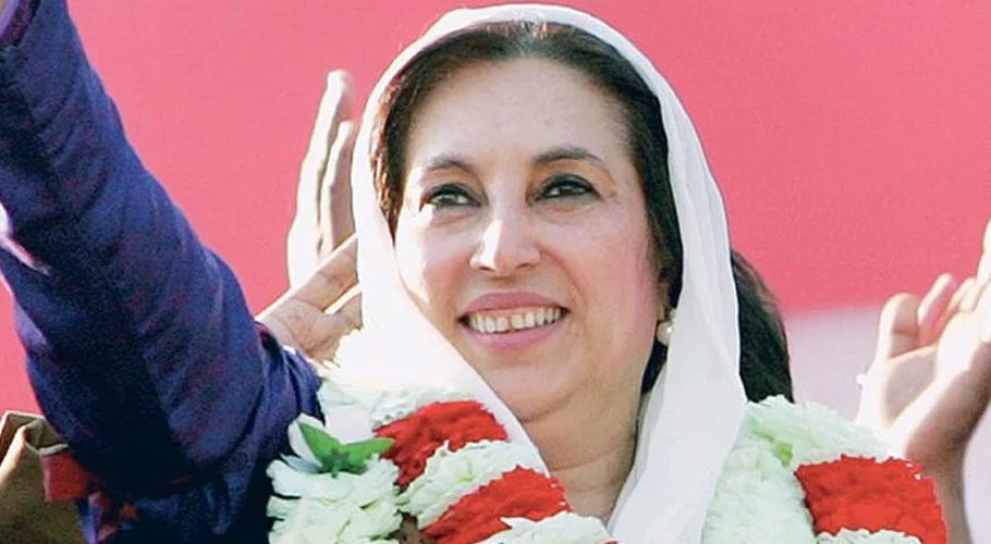PPP observes Shaheed BB's 14 death anniversary today