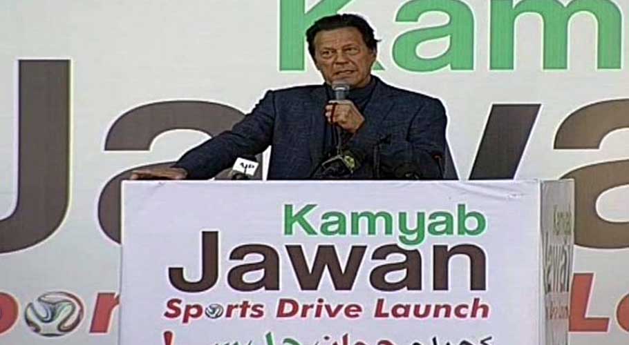 PM vows to spread network of sports grounds for youth. (Source: Radio Pak)