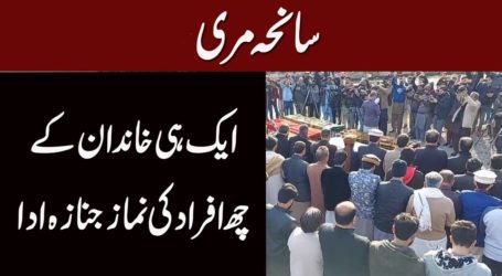 Murree tragedy: Six of a Pindi family laid to rest