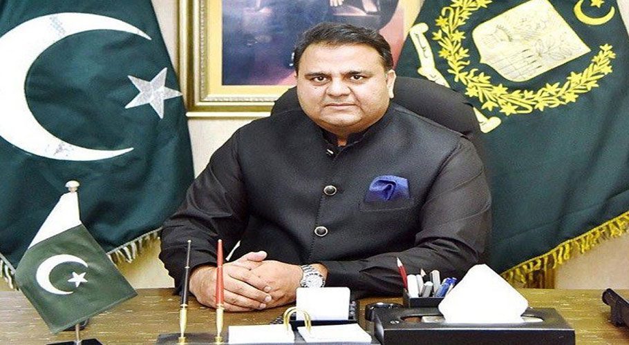 PML-N distancing itself from Sharifs will be positive development: Fawad. (Source: File)