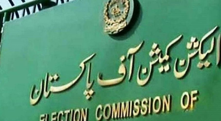 Foreign funding case: ECP to announce verdict tomorrow