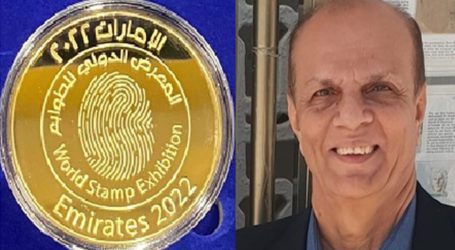 Pakistan wins gold medal at UAE World Stamp Exhibition