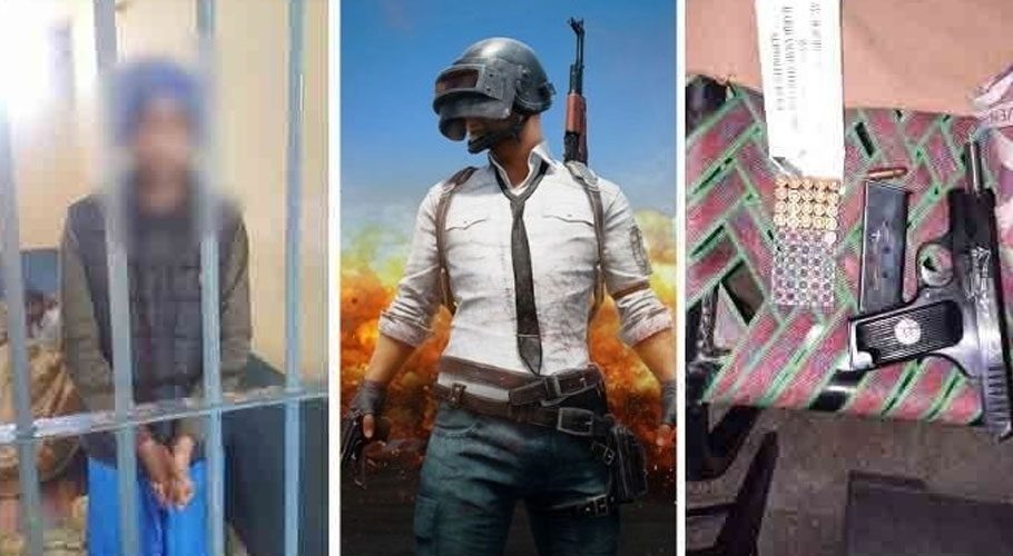 Punjab police advise ban on PUBG after game 'addict' kills mother, siblings